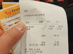 -卢米埃影城(苏州园区华润杜比全景声激光店)