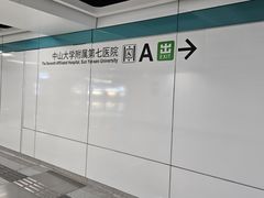 -光明小镇欢乐田园