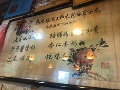 -玫瑰甜品(文明路店)
