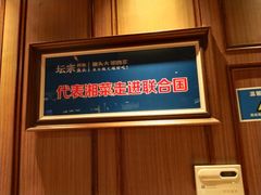 -坛宗剁椒鱼头(河西王府井店)