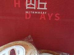 -原麦山丘(世纪金源店)