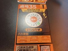 -探鱼·鲜青椒爽麻烤鱼(北京路天河城店)