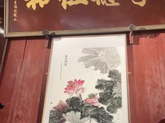 -董府·古宅餐厅