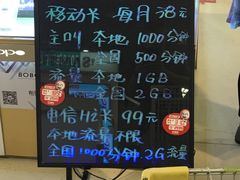-华润万家(北辰店)