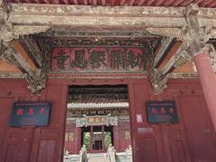 -报恩寺(平武县)