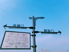 -西安城墙·碑林历史文化景区