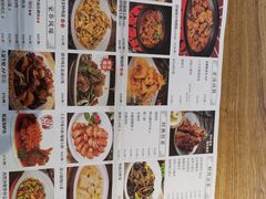 -上关雪東北菜(中房金谊店)