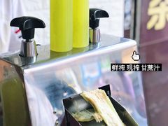 鲜榨蔗汁-细妹五香牛杂(步行街店)