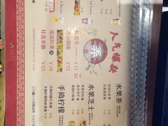-茶话弄(李家村万达店)