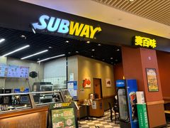 -SUBWAY赛百味(高新绿宝店)