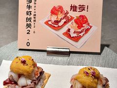 -SOKO SOKO(壹方天地店)