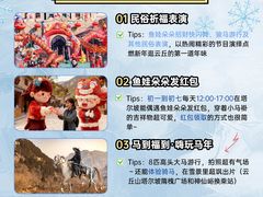 -云丘山景区