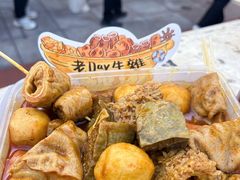 -老day牛杂(官也街总店)