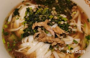 Snowy Greens Soup Noodles