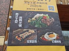 -顺姬冷面(长春旗舰店)