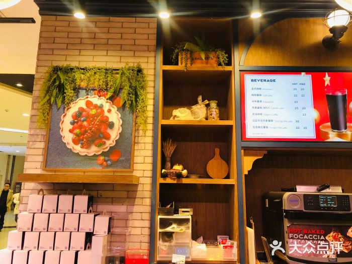 巴黎贝甜(来福士店)图片