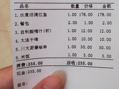 -川人百味(亿合城店)