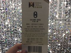 -影汇之星8字形摩天轮