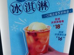-CoCo都可(常德路店)
