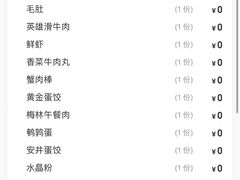 -麻辣英雄重庆火锅(二城广场店)
