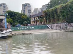-信义坊码头