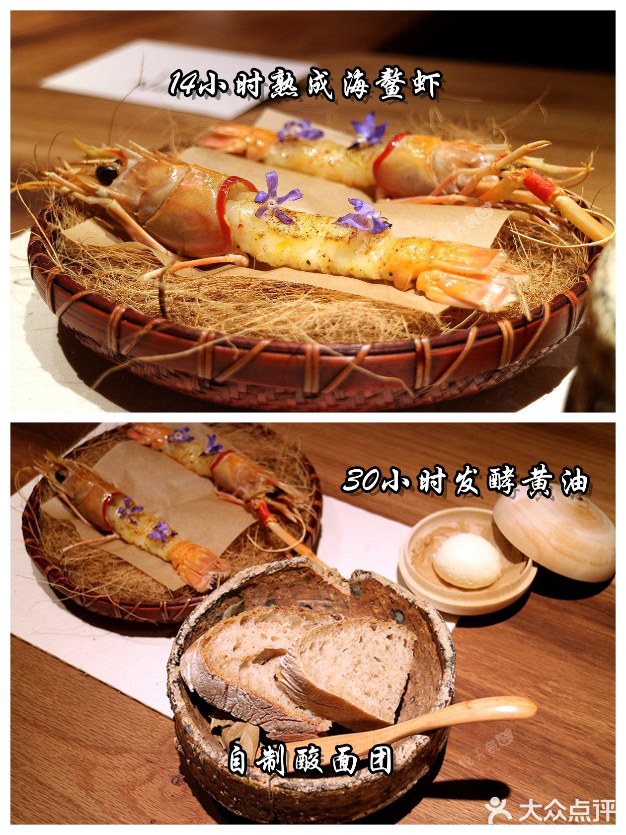 厦门地标双子塔43楼，90后帅大厨许你极致美食体验
