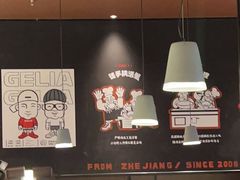大堂-胖哥俩肉蟹煲(石家庄长安万达店)