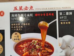 -董立兵烤鸭店(明湖店)