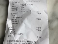-哈根达斯(天河城店)