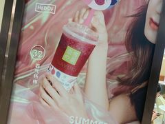 -奈雪的茶(新天地广场PRO店)