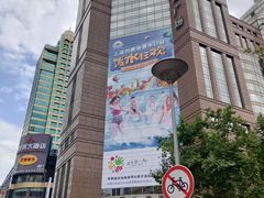 -上海置地广场(南京东路店)