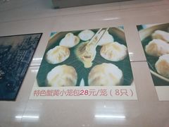 -食惠里小笼包面馆(越秀店)
