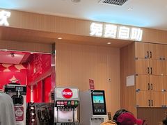 -龍歌自助小火锅(李沧丽达店)