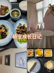 -艾薇朵朵全套房月子中心(江宁店)