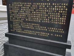 -北京路步行街-千年古道遗址