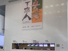 -上海当代艺术博物馆