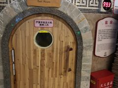 -汤连得温泉馆(宝山店)