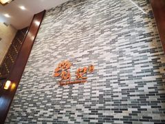 -新灿记大酒楼