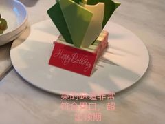 -苏州W酒店·苏滟中餐厅