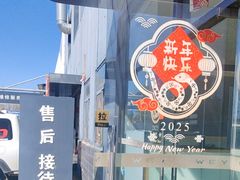 -长城汽车·坦克·销售服务店(北京寰宇标特·张仪村路)