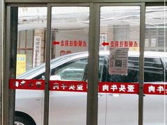 -歪头牛肉(金龙壹号店)