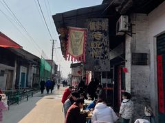 -吕家米皮