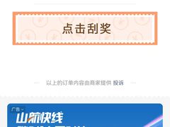 -迈肯专业车体精护·保镖BOP隐形车衣(青岛专营店)