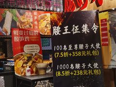 -腰子哥烤串(石佛营炫特店)