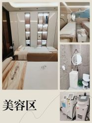 -木锦-科技美肤