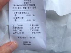-仙峰天然面包(迎宾路店)
