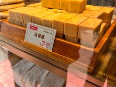 -百香林西点(新街口北大街店)