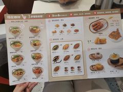 -桂在香知桂林米粉(南岗松雷店)