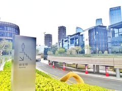 -前海深港基金小镇