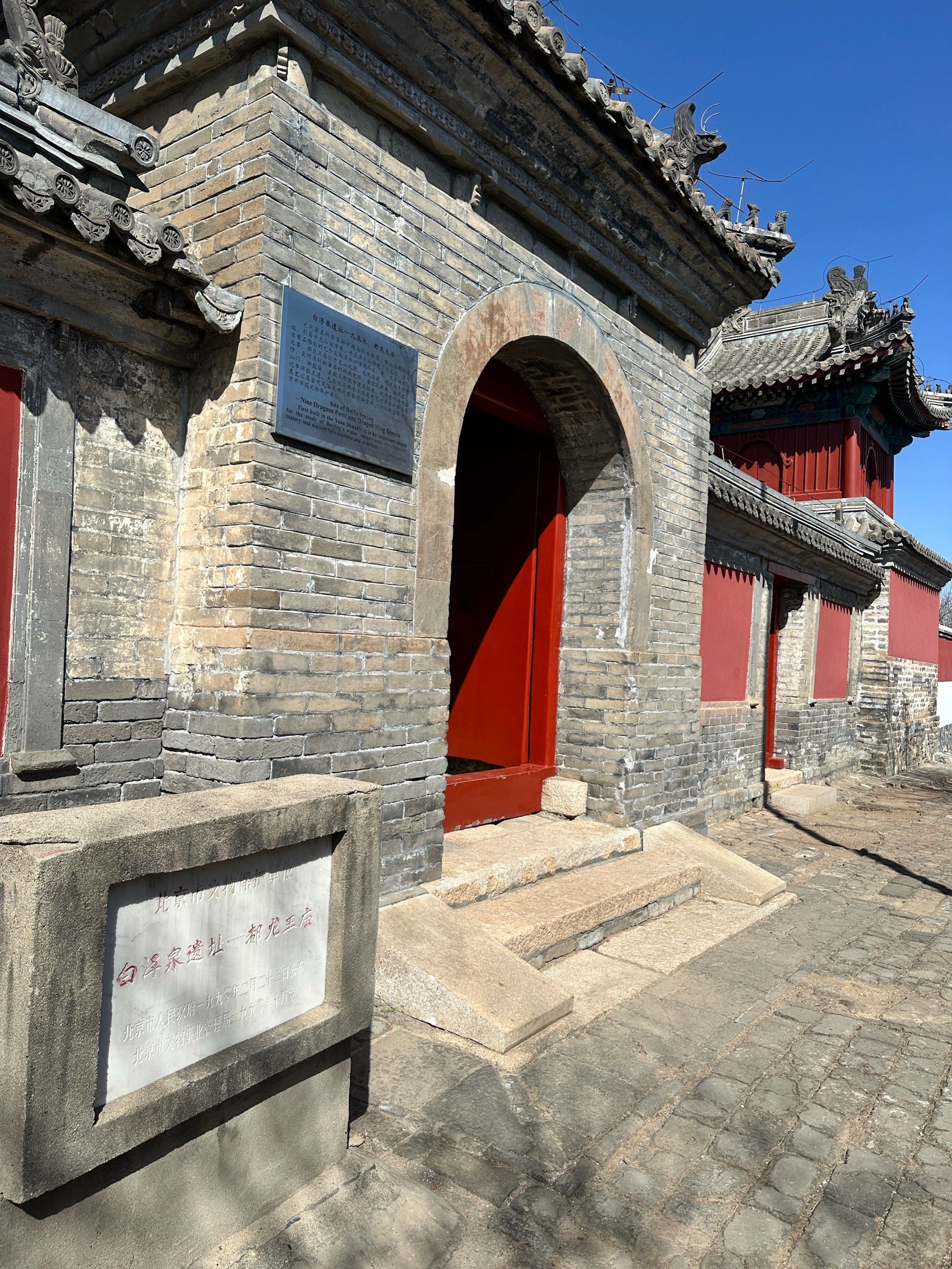 "最牛"龙王庙原来在这里!